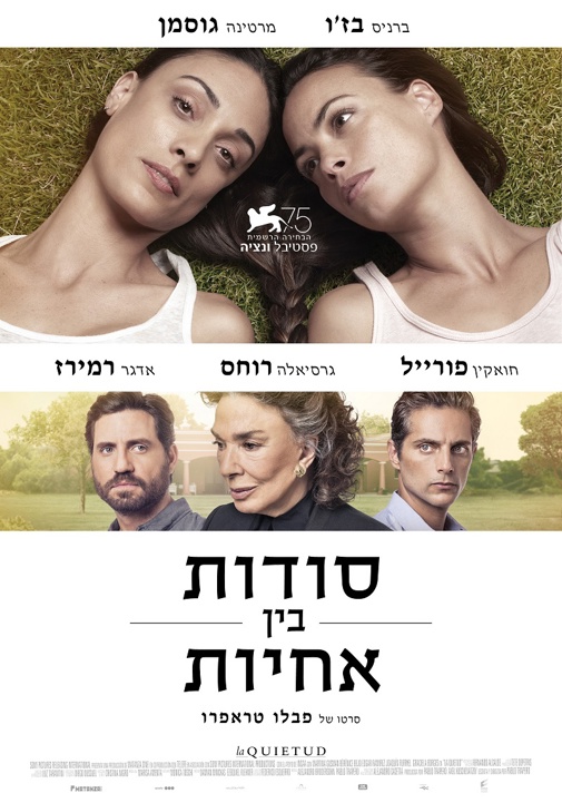 פוסטר